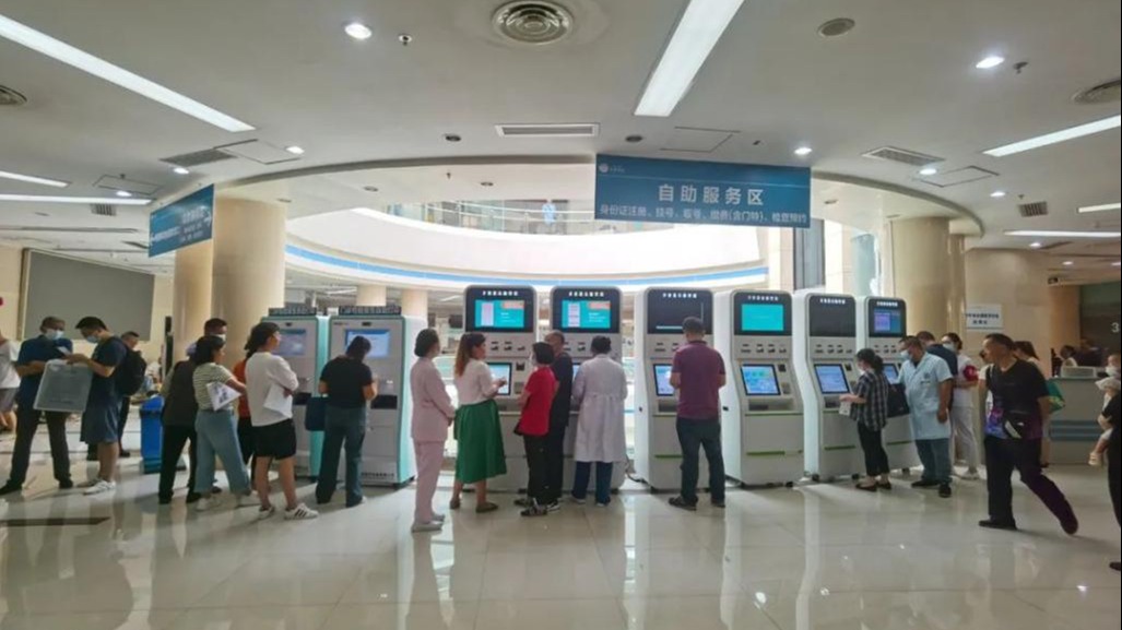 中秋国庆假期门诊时间有调整  成都多家医院发布最新通知