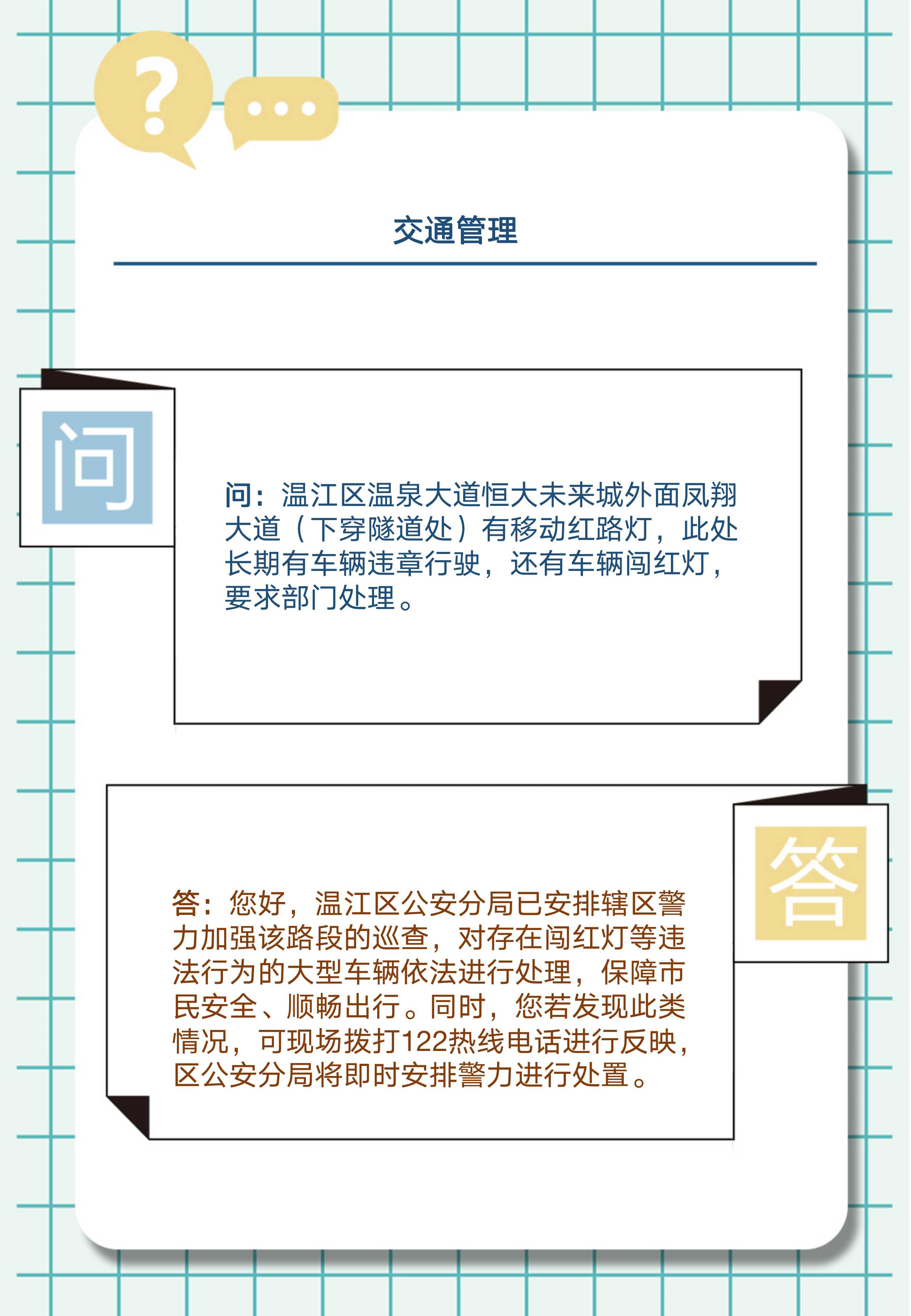 幻灯片2.jpg