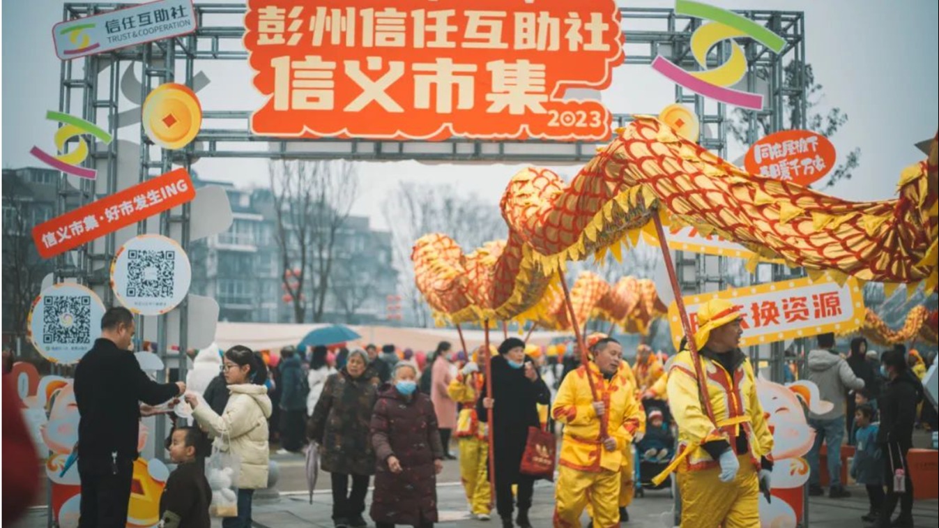 智慧场景赋能“微网实格”治理机制 推动现代治理效能全面提升