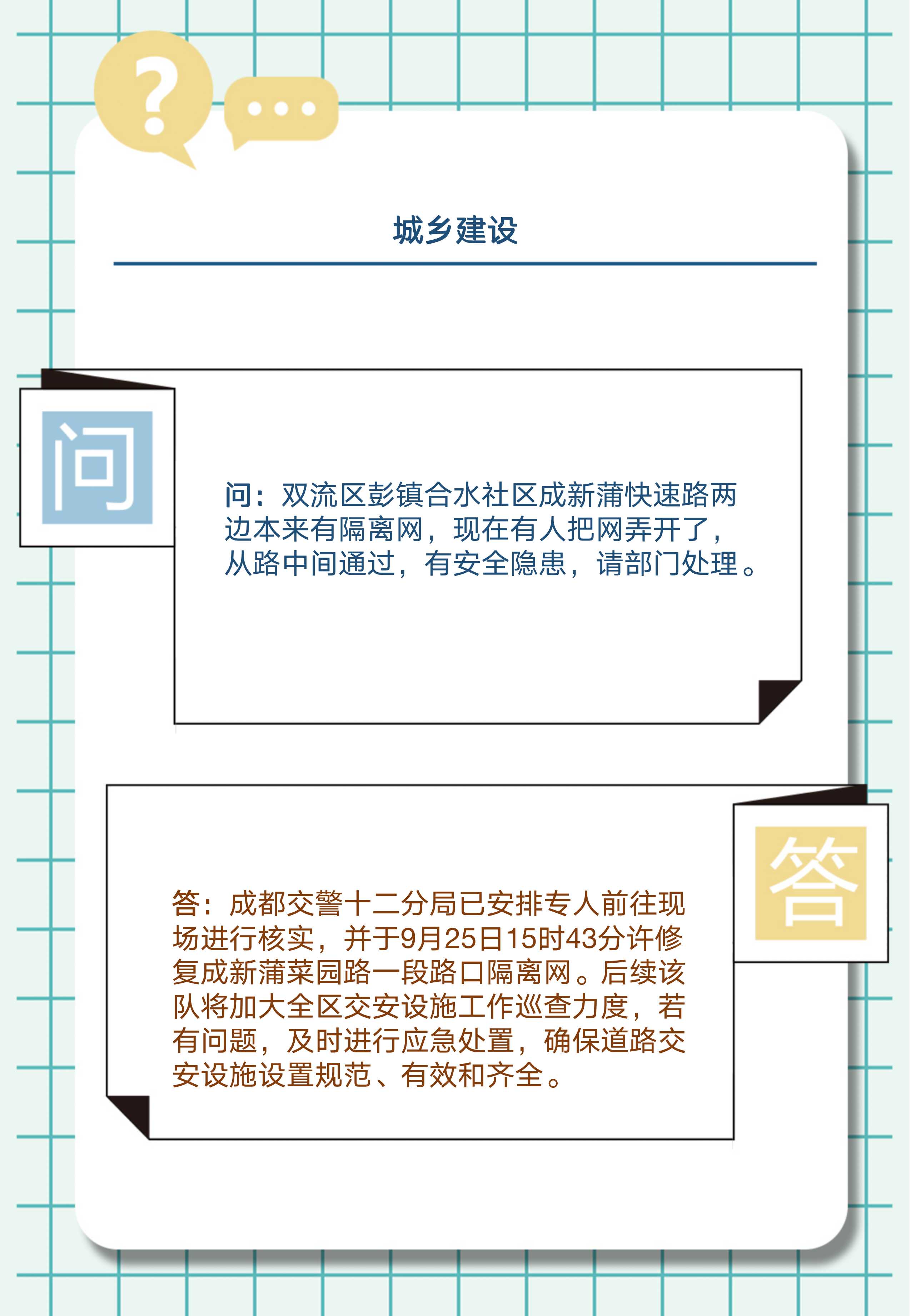 幻灯片5.jpg