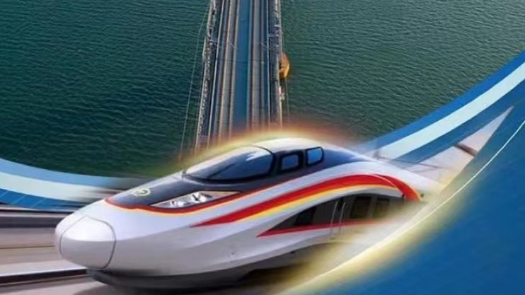 我国首条时速350公里跨海高铁开通运营