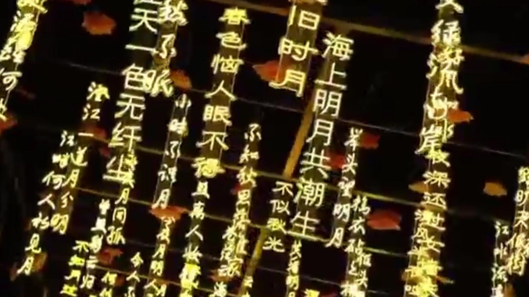 2023中秋国庆彩灯嘉年华 “天下第一灯”上新啦！
