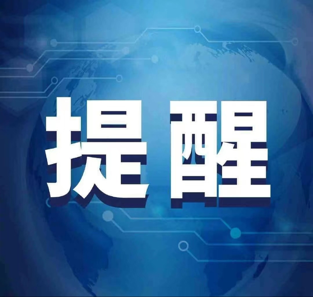 @成德眉资消费者，春节将至这份“消费提示”请收好