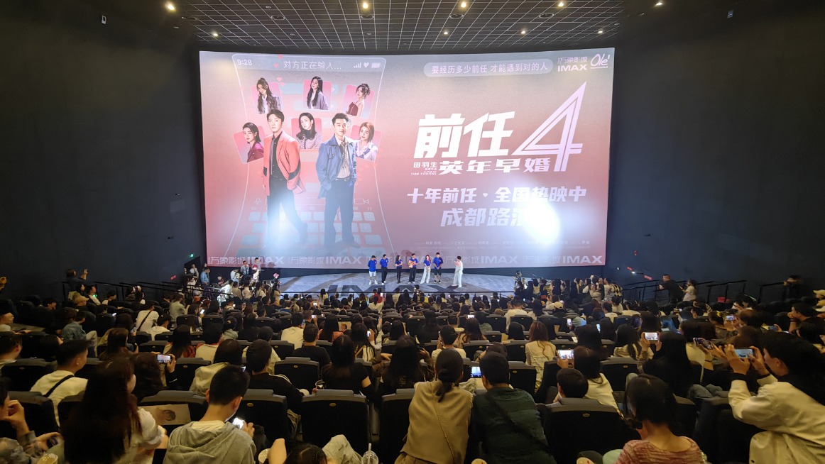 视频｜《前任4》来蓉路演 韩庚郑恺现身成都