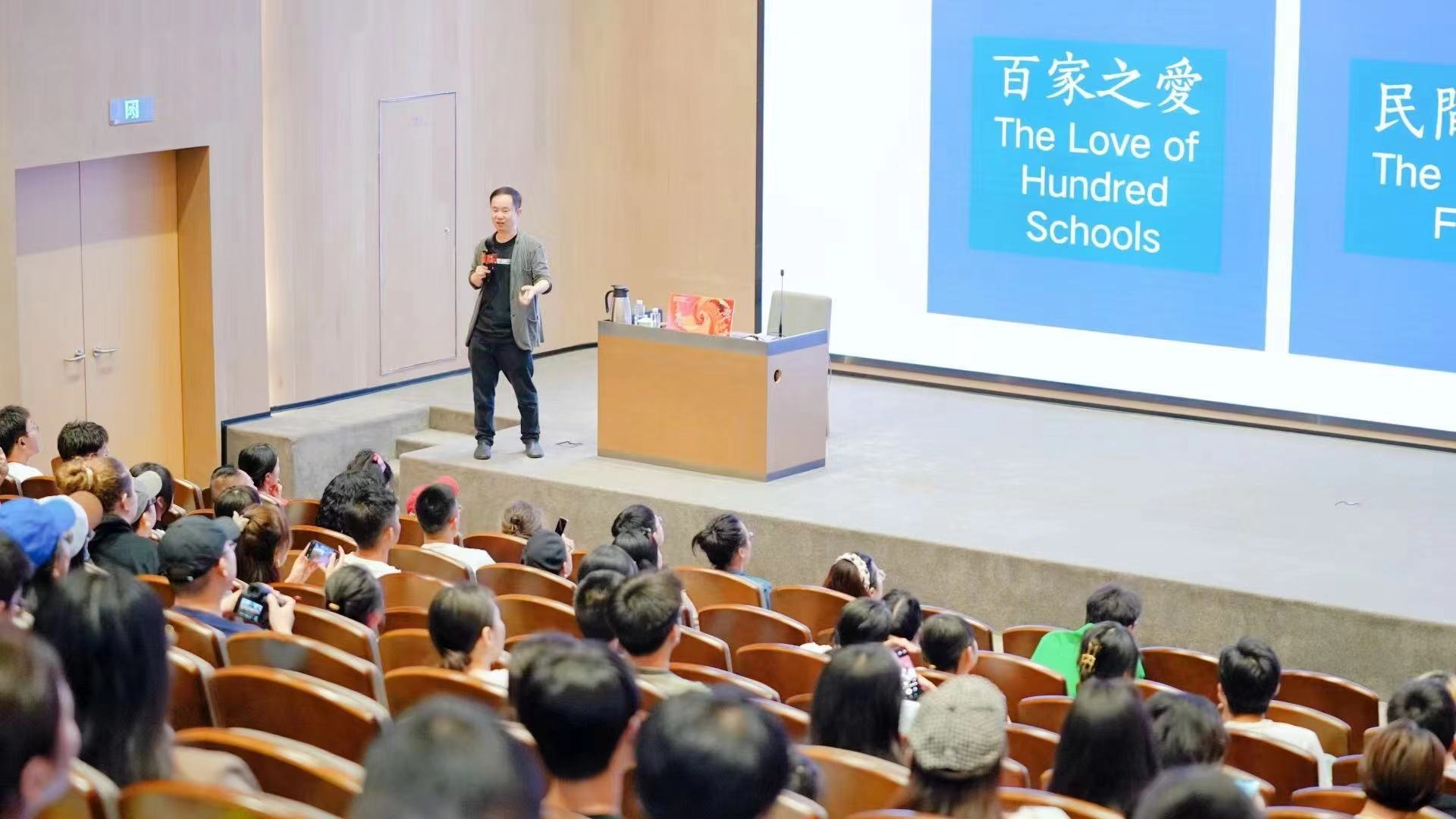 “爱的阐释——中国传统文化视角”艺术讲座在成都市美术馆举行
