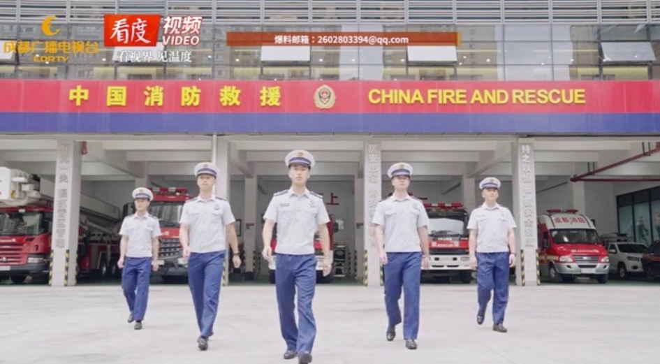 视频｜过节牢记安全！成都消防发布魔性Rap消防知识“宝典” 