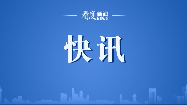 中国选手吴艳妮女子100米栏成绩被取消