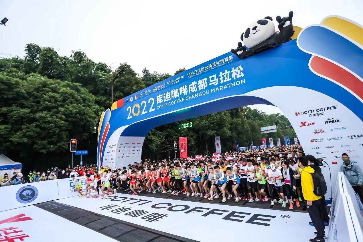 2023成马报名抽签结果揭晓