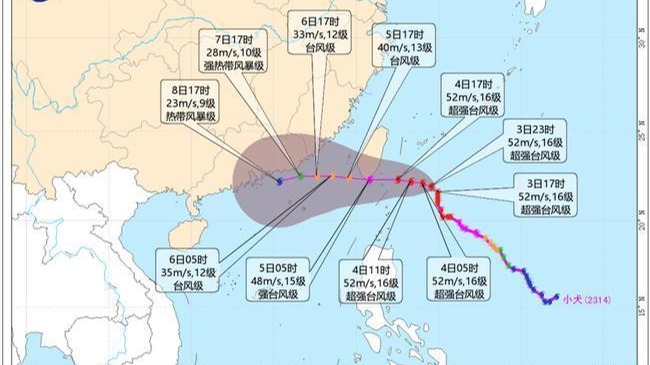 中央气象台发布台风预警和大风预警 这些地区请注意防范！