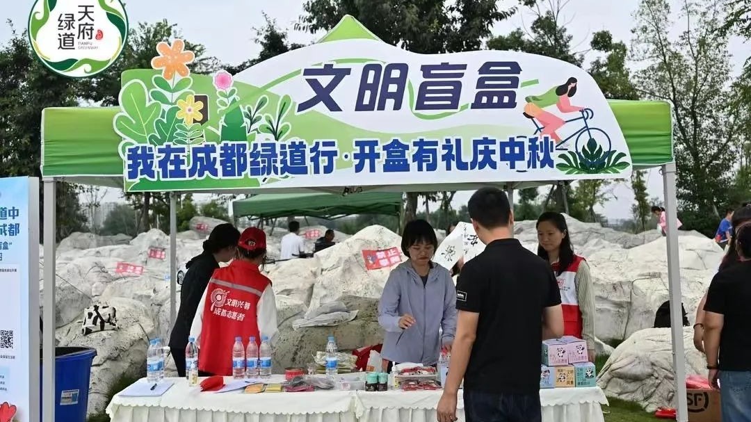 志愿服务全环开花！环城绿道骑游打卡抽“文明盲盒”！
