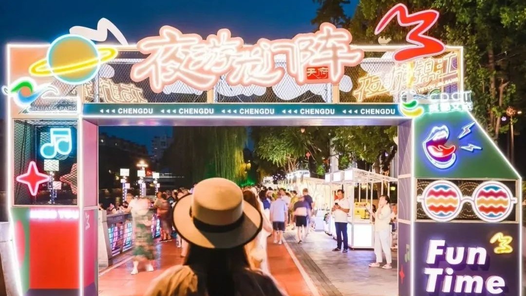 多个热门景区连续爆满，假期前六天成都A级旅游景区迎客超800万人次