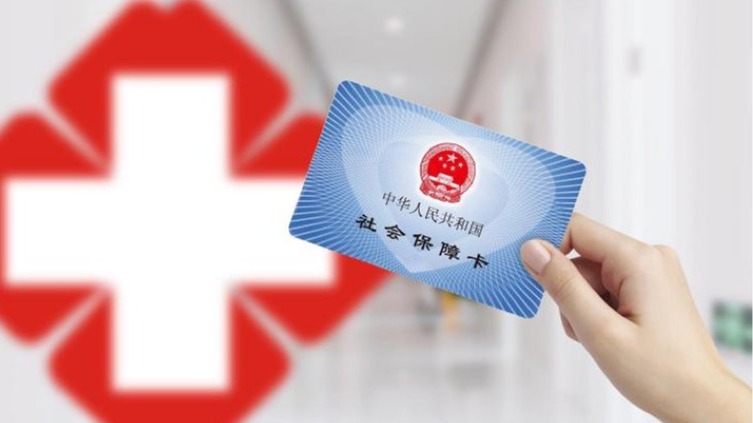 如何为父母办理异地就医备案？解答来了