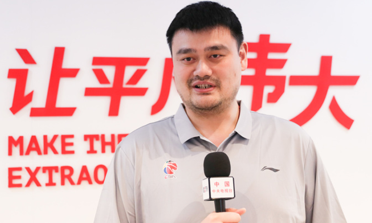 姚明：要么辞职回家 要么总结分析 两种承担责任的办法我都能接受