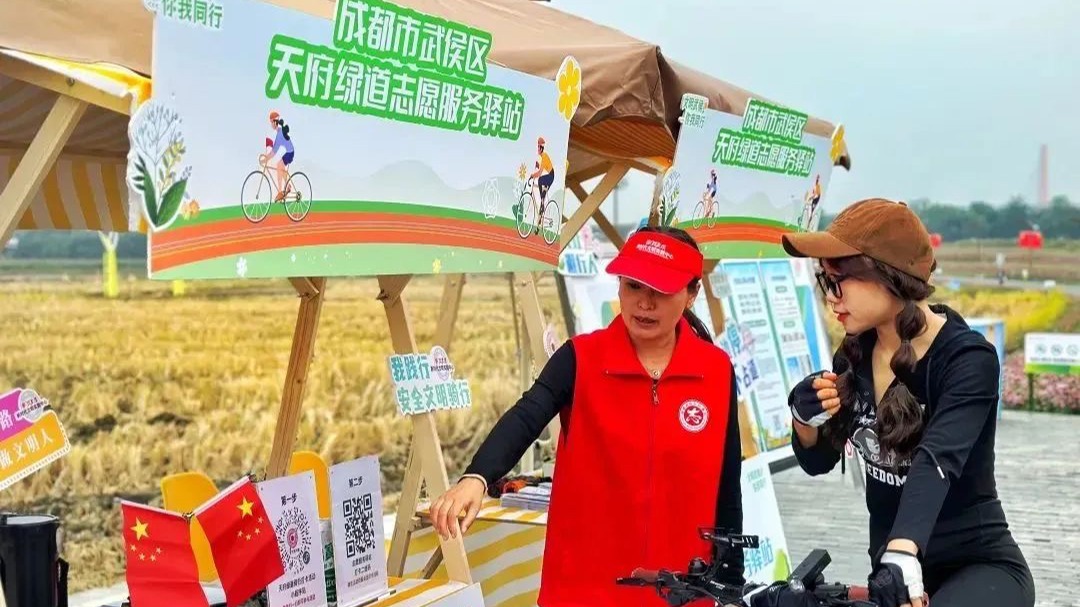 在环城生态区过长假 体验成都式的幸福生活