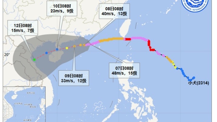 台风“小犬”将影响琼州海峡通航 海口提示过海旅客抓紧时间