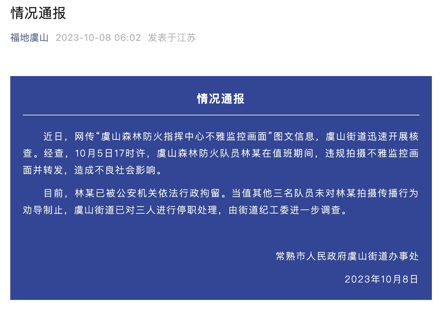 1696722426777463.jpg-cdsb.onlycompress.png