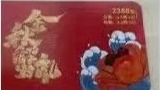 别扫码！这大“诈”蟹可吃不得