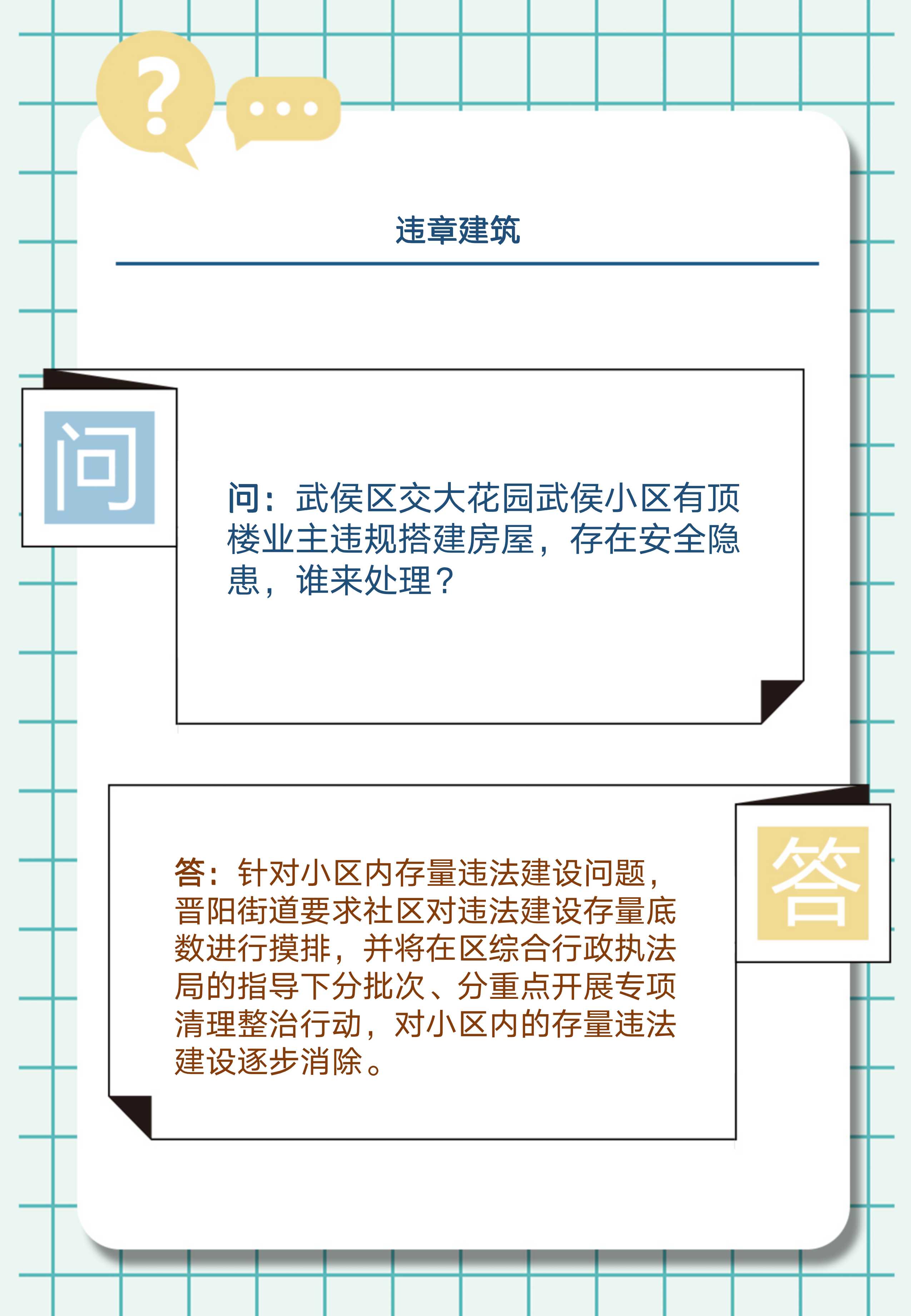 副本l01f0d2c6dd02551666278160035dee09-s3846173354063916389-m4d5b22379f09a50644fb1a8e850549d4.jpg