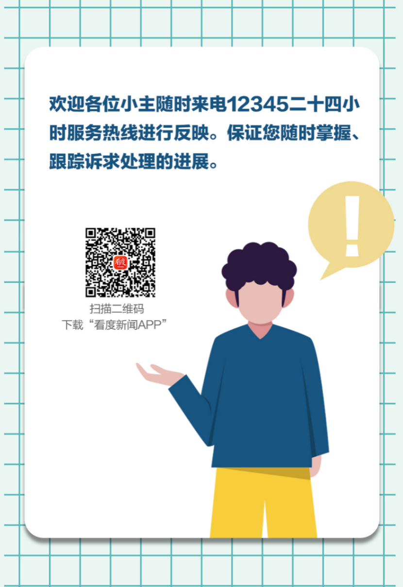 QQ20231011-151059@2x.png
