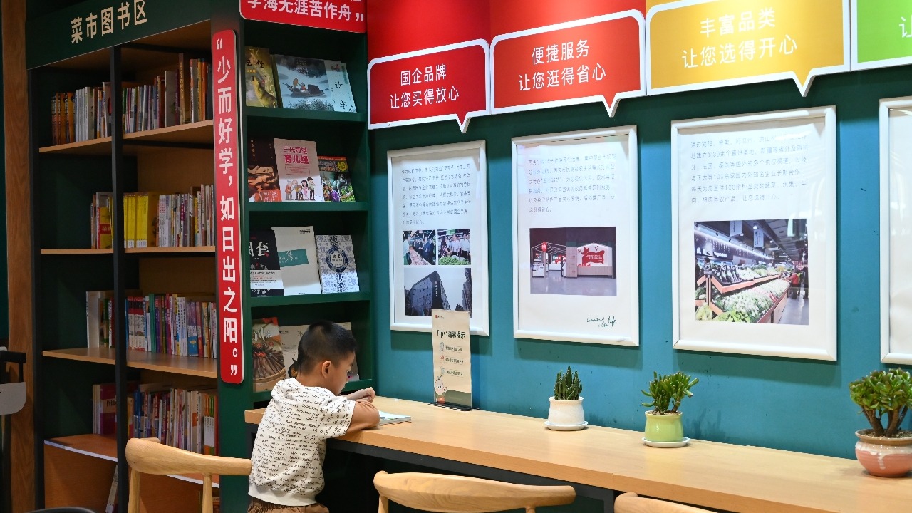 ​菜市飘书香！成都这7家益民菜市里有了书屋
