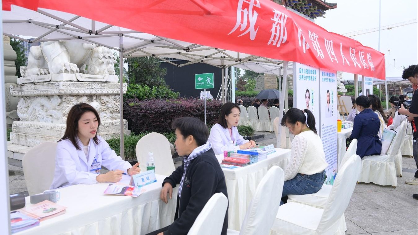 成都举办2023年世界精神卫生日主题宣传活动