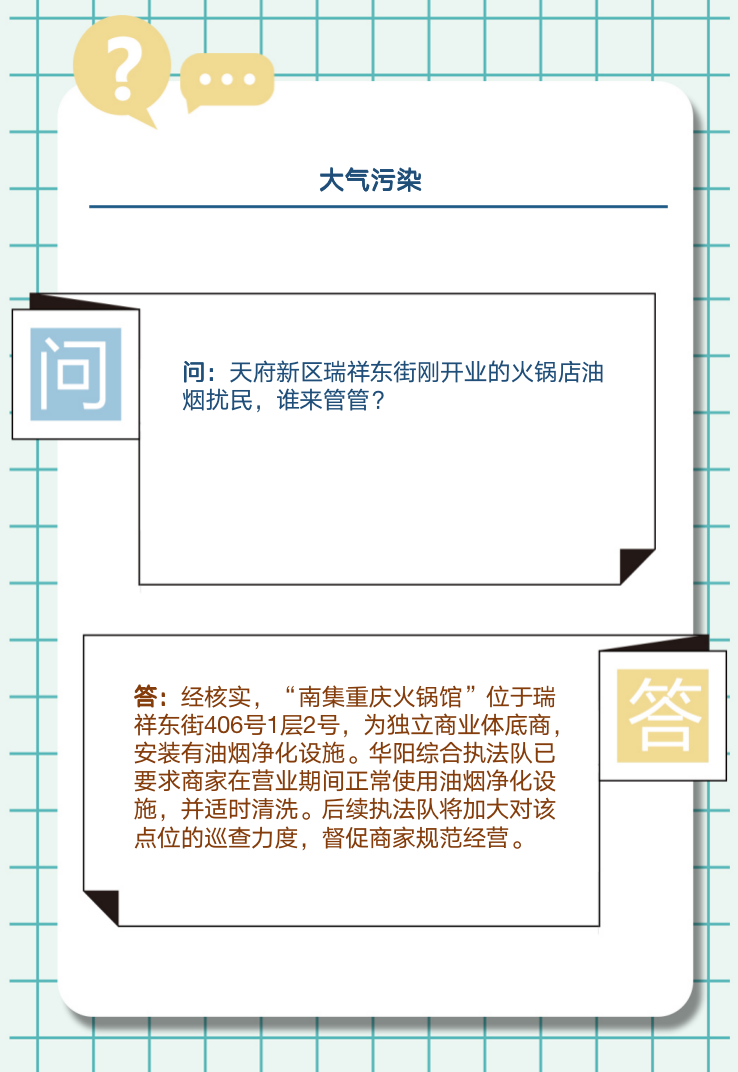 QQ20231012-131854@2x.png
