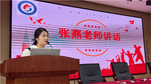 张燕讲话.jpg