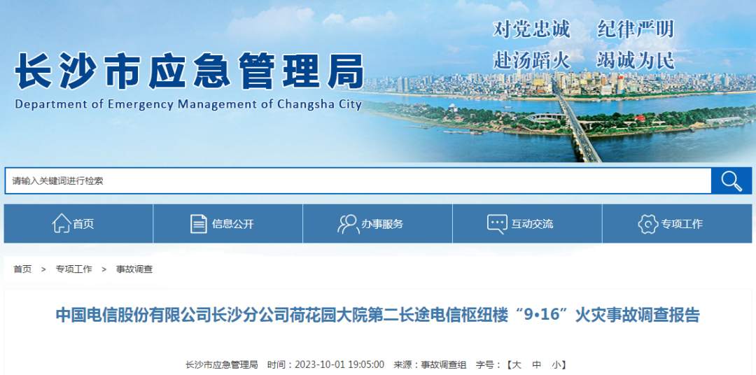 6528d6b8e4b00d96129aaf6c.png?x-oss-process=style/w10