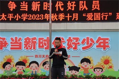 7.大队辅导员宣布名单.JPG
