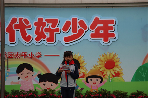 24.新队员代表表决心.JPG