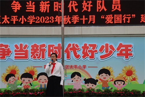 23.中队辅导员代表讲话.JPG