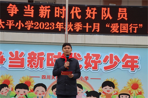 6.校长致辞.JPG