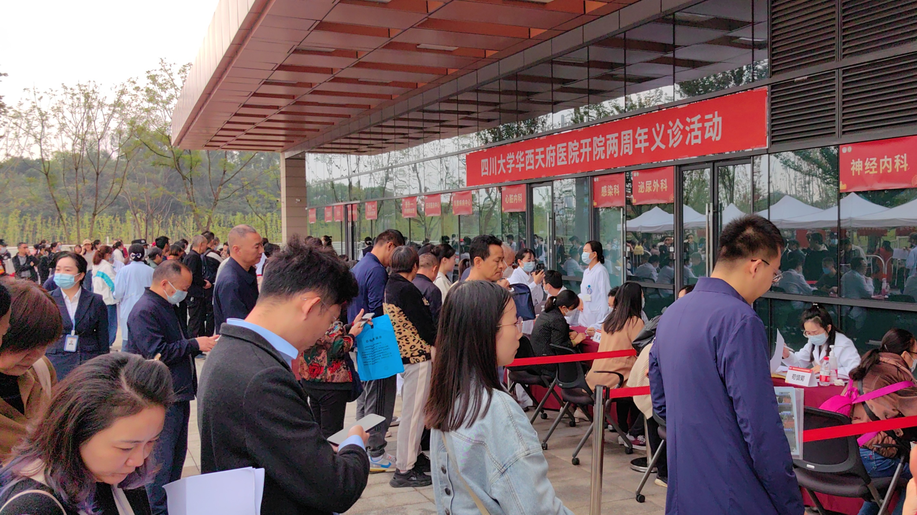 视频丨开院2年服务患者超100万人次 华西天府医院举行大型义诊