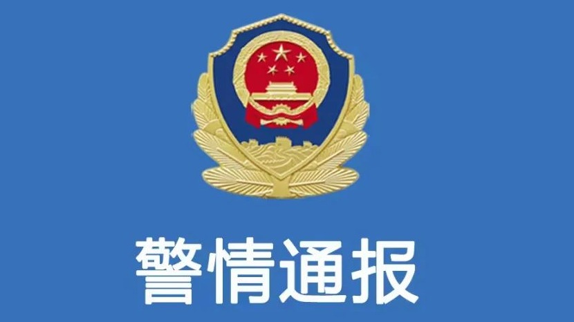 苏州公交车起火致2死5伤系谣言  发帖人用AI工具生成不实图文