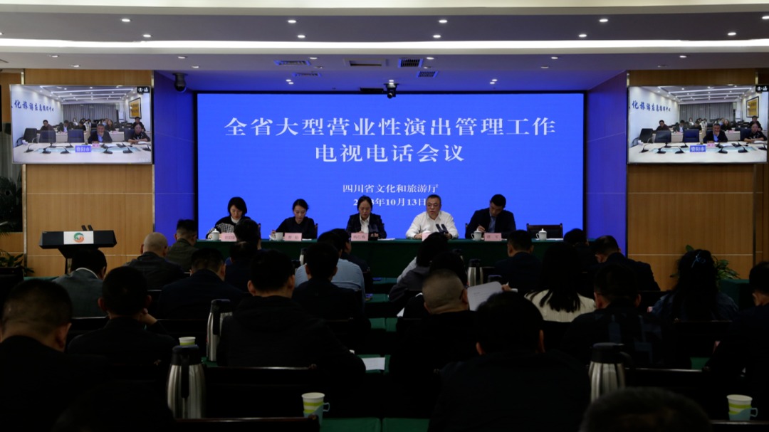 大型演出必须“强实名”、85%以上门票向市场开放销售…四川这样打击“黄牛”乱象