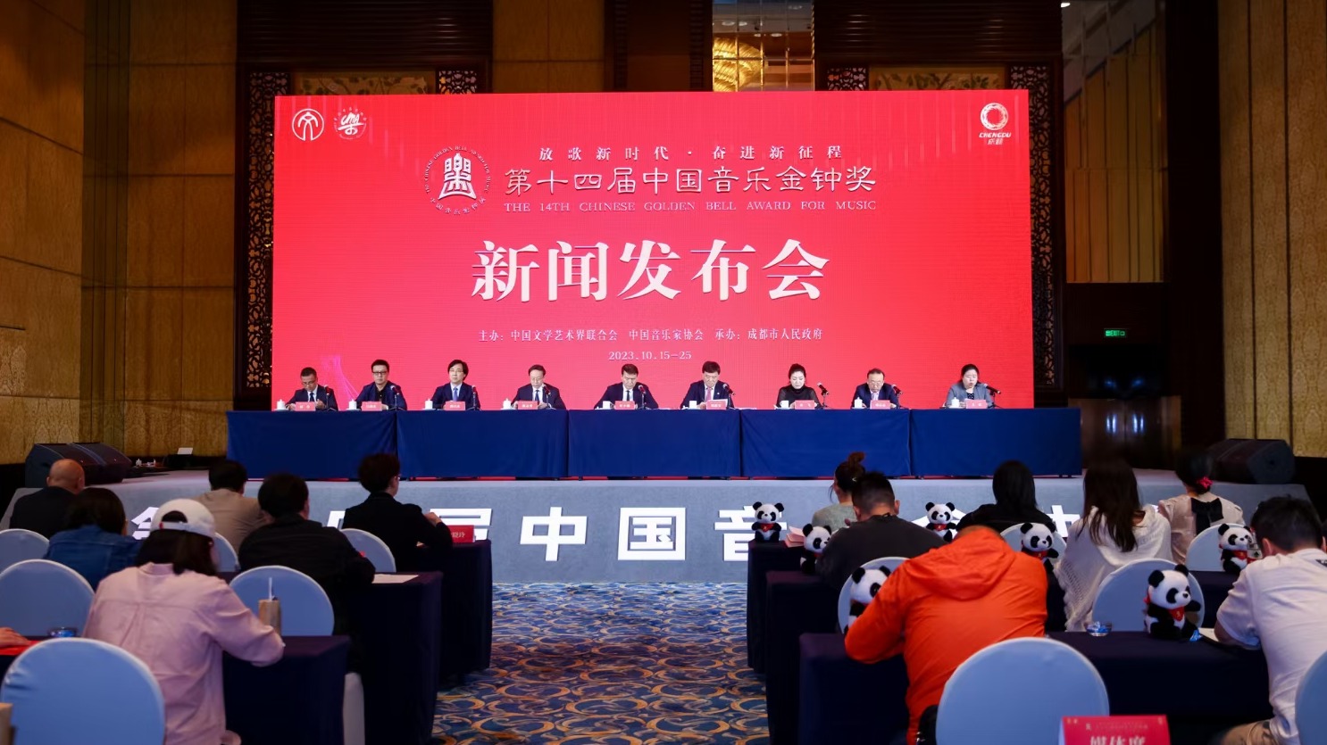42场专业音乐比赛、6场高水平演出 第十四届中国音乐金钟奖10月15日在蓉开幕