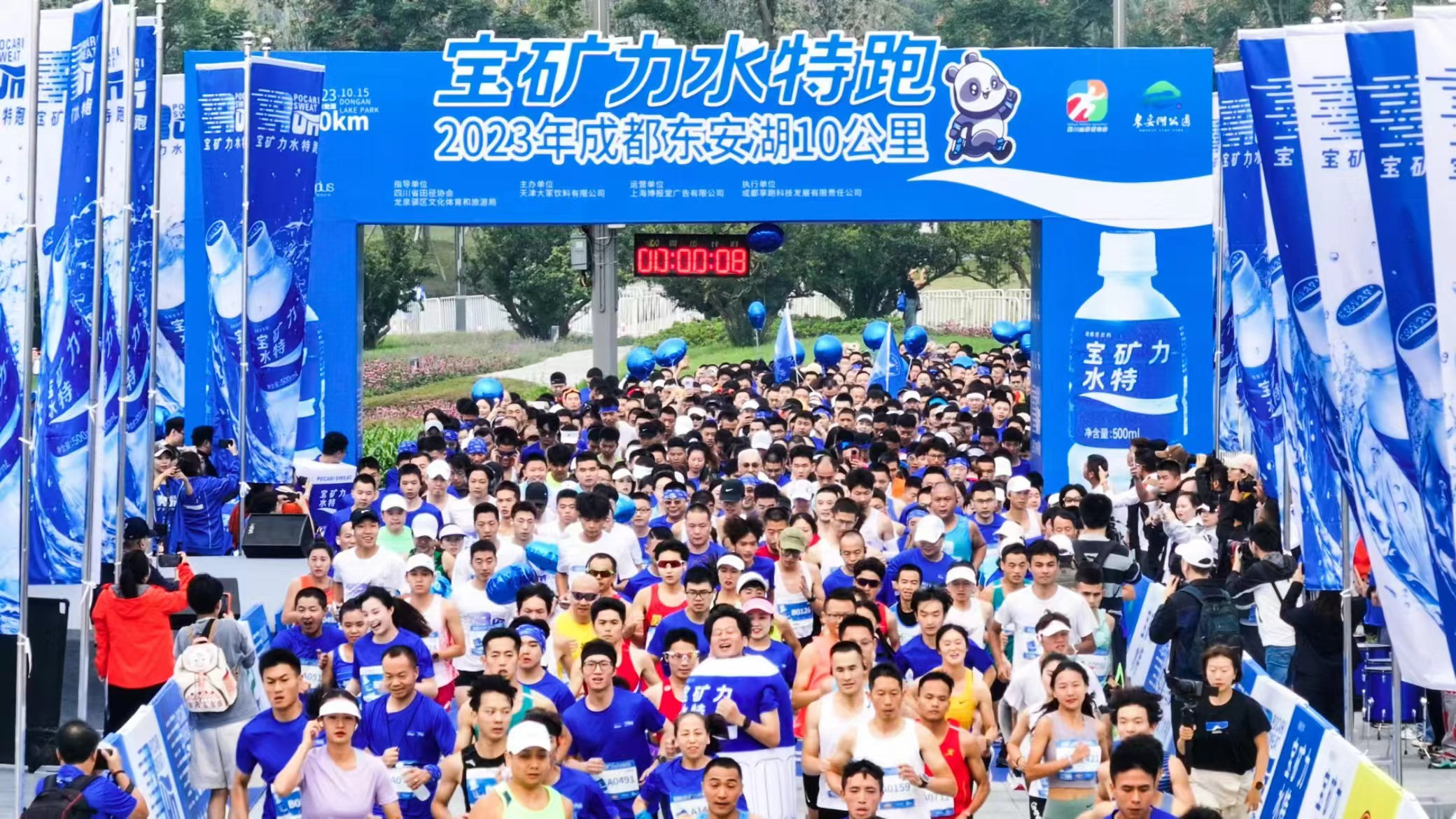 奔跑大运“最美绿道” 东安湖精彩再续