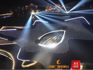 “电”亮未来！璀璨星云的科幻盛宴 2023成都世界科幻大会即将开启！