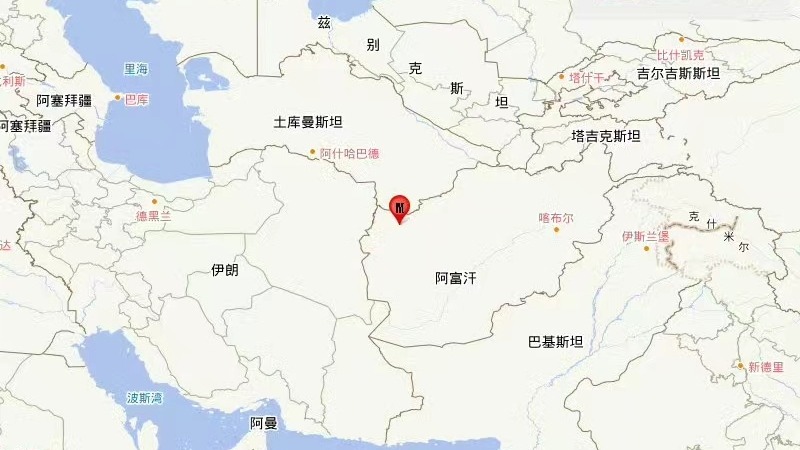 阿富汗发生6.4级地震 震源深度10公里