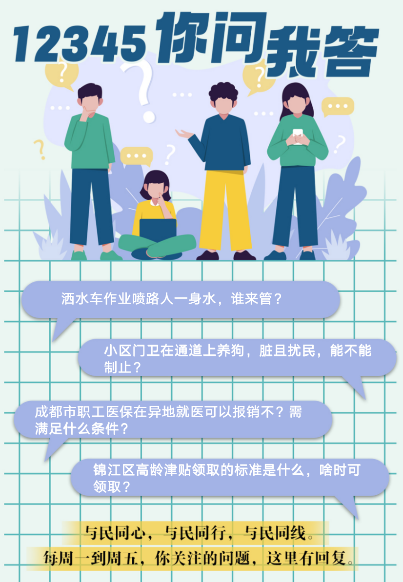 QQ20231016-104409@2x.png