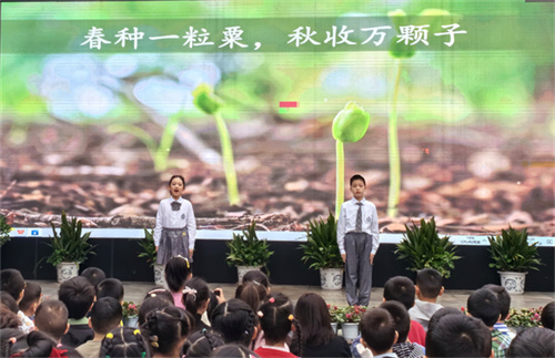 主题表演1.jpg