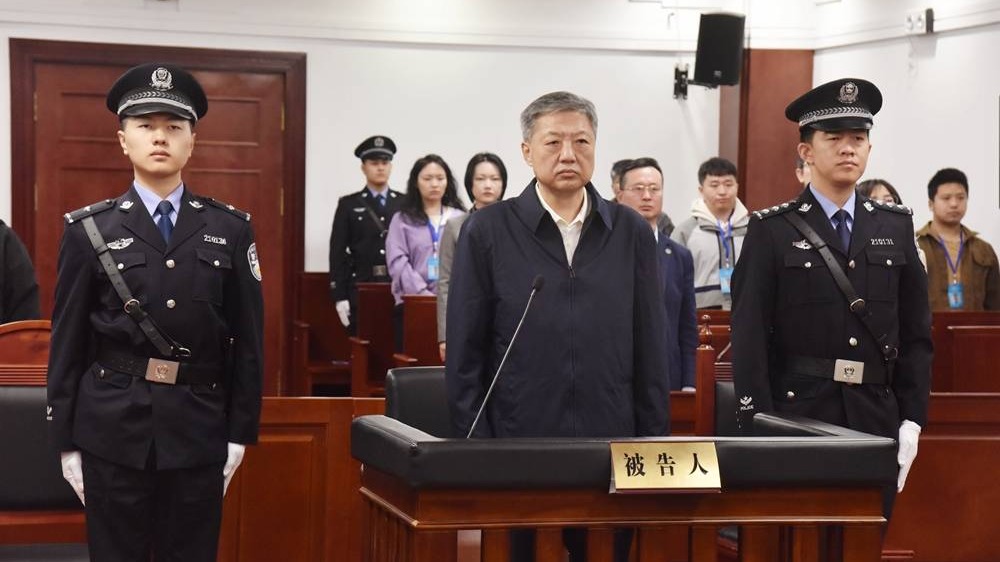 黑龙江省人大常委会原副主任宋希斌一审获刑14年