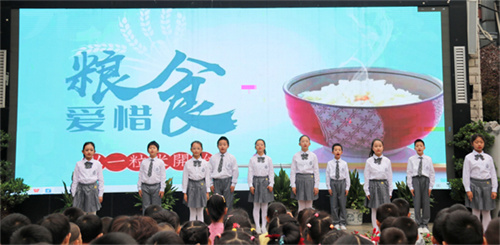 主题表演9.jpg