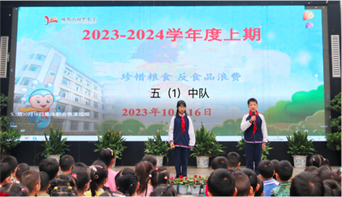 微信图片_20231016175204.jpg