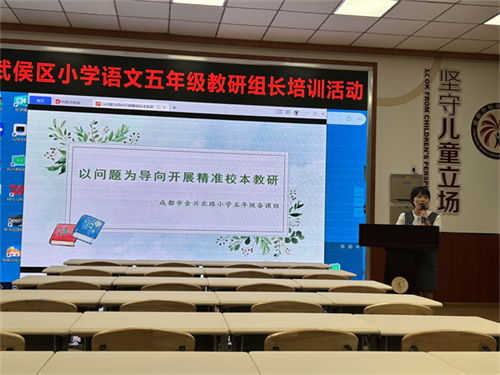 金兴北路小学.png