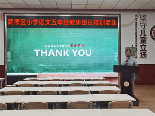 科华中路小学罗文娟.jpg