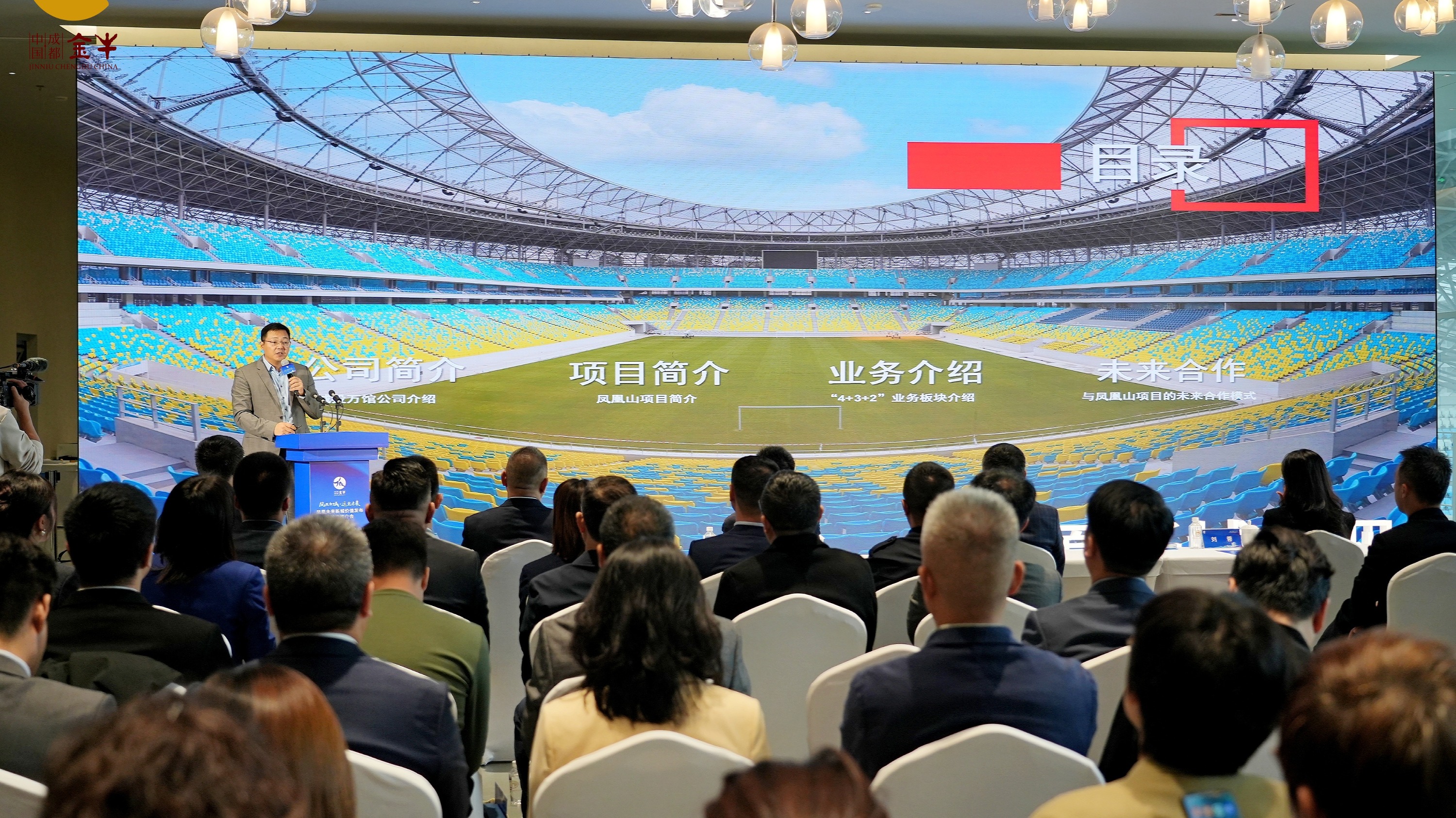 视频 | 吸引投资超3100亿元！凤凰未来新城产城融合实施方案发布
