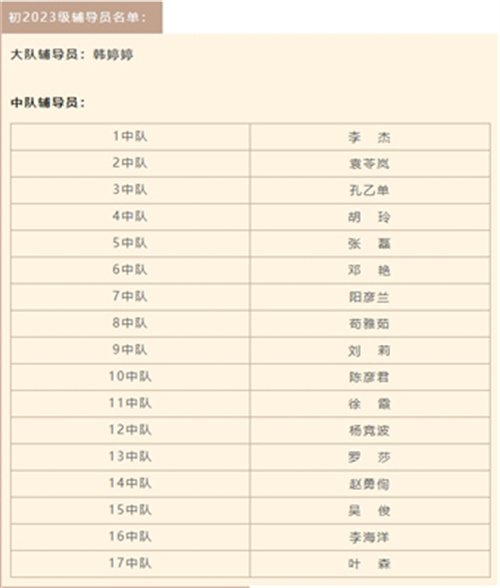 微信截图_20231017094359.jpg