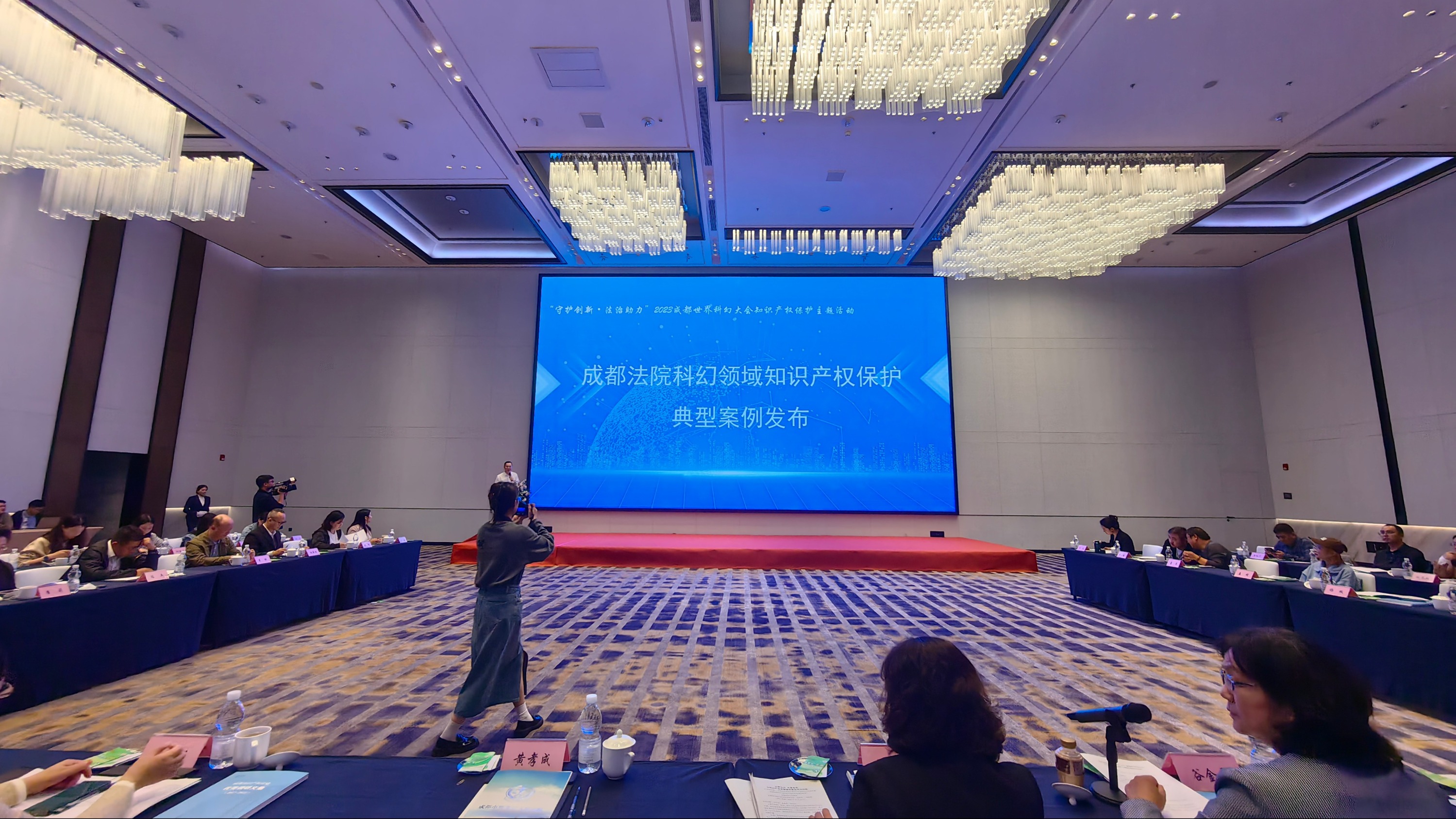 视频｜首次！成都法院发布七件涉科幻领域知识产权保护典型案例