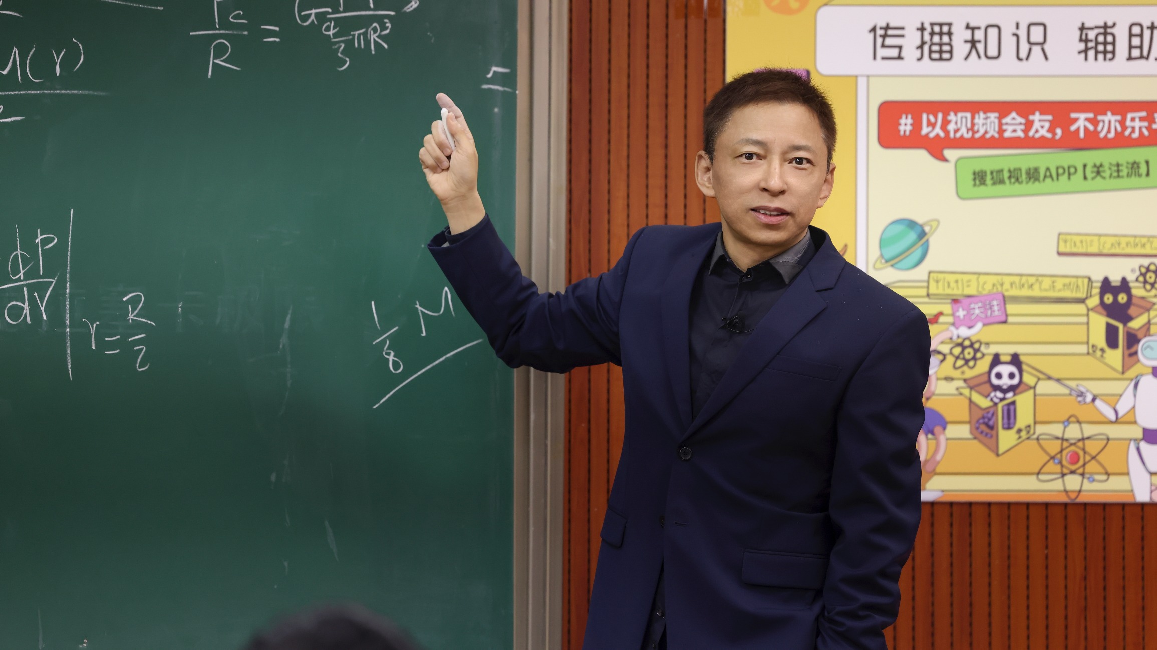 看度深观察｜搜狐张朝阳：科幻大会为未来埋下伏笔